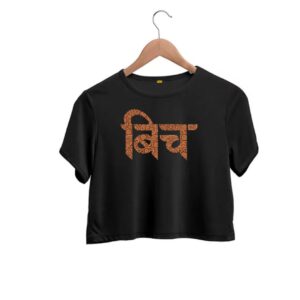 Bitch crop top