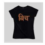 Bitch t shirt