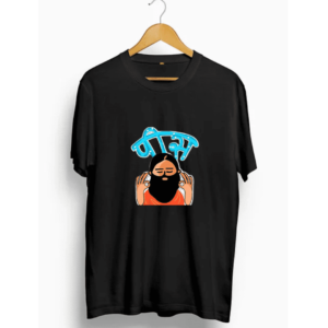 Peace Printed T shirt