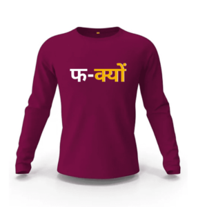 Fa-kyun Printed Sweatshirt