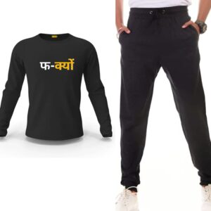 Fa-Kyun Printed Track Suit Set