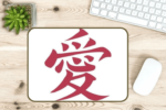 Mouse Pad