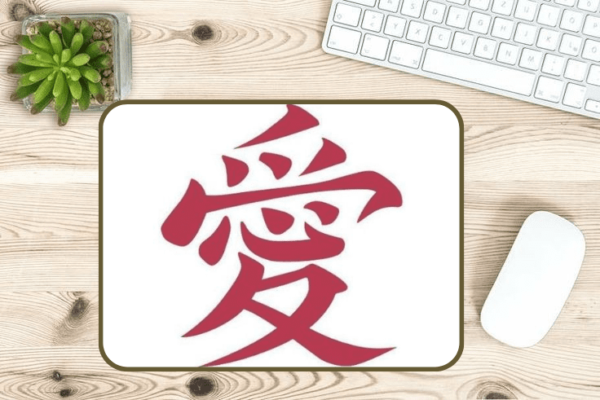 Mouse Pad
