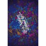 Colorful background with thoughts Mobile Case Cover