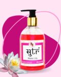 BE’S WATER LILY SHOWER GEL