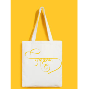 Tote bag