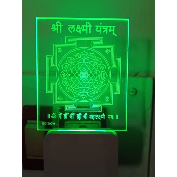 Generic Sri chakra AC Adapter Night Lamp