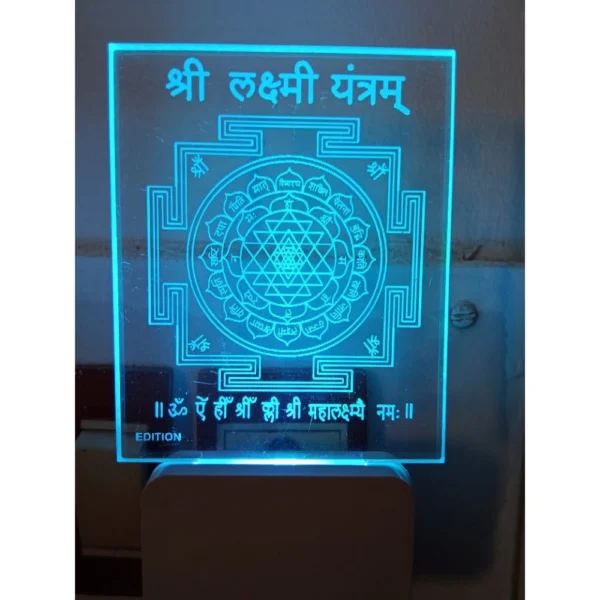 Generic Sri chakra AC Adapter Night Lamp