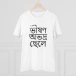 Men's PC Cotton Bengali Designs Printed T Shirt (Color: White, Thread Count: 180GSM)