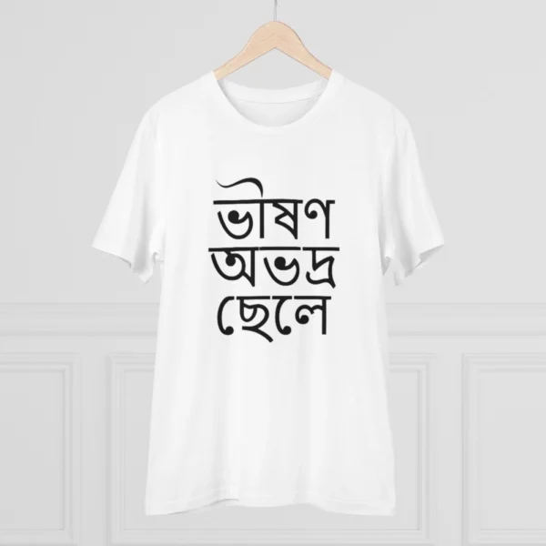 Men's PC Cotton Bengali Designs Printed T Shirt (Color: White, Thread Count: 180GSM)