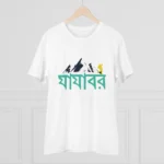 Men's PC Cotton Bengali Designs Printed T Shirt (Color: White, Thread Count: 180GSM)