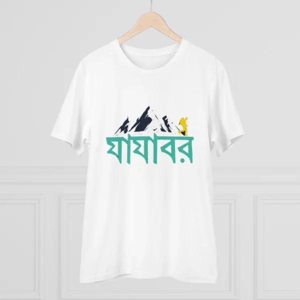Men's PC Cotton Bengali Designs Printed T Shirt (Color: White, Thread Count: 180GSM)