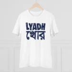 Men's PC Cotton Bengali Designs Printed T Shirt (Color: White, Thread Count: 180GSM)
