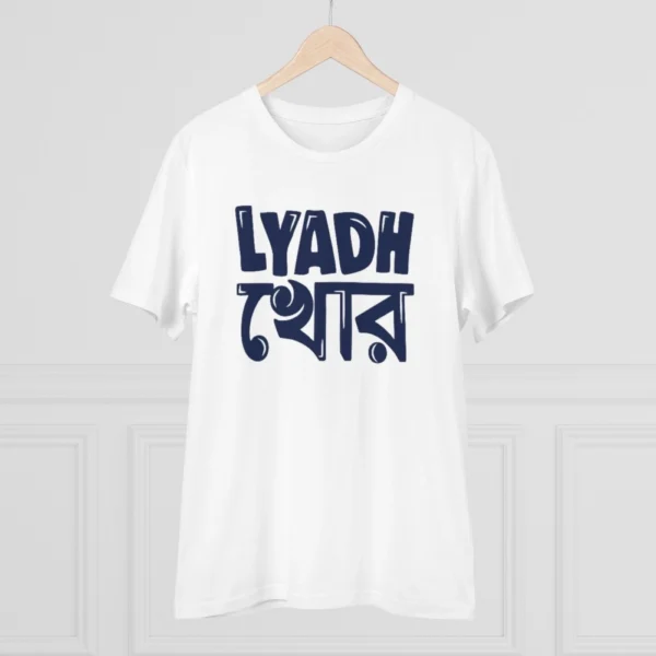 Men's PC Cotton Bengali Designs Printed T Shirt (Color: White, Thread Count: 180GSM)