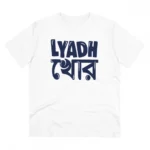 Men's PC Cotton Bengali Designs Printed T Shirt (Color: White, Thread Count: 180GSM)