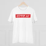 Men's PC Cotton Bengali Designs Printed T Shirt (Color: White, Thread Count: 180GSM)