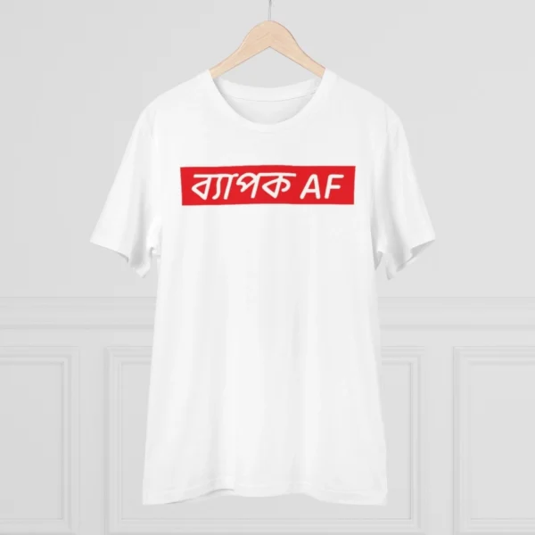 Men's PC Cotton Bengali Designs Printed T Shirt (Color: White, Thread Count: 180GSM)