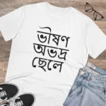 Men's PC Cotton Bengali Designs Printed T Shirt (Color: White, Thread Count: 180GSM)