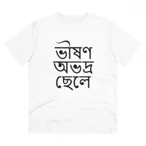 Men's PC Cotton Bengali Designs Printed T Shirt (Color: White, Thread Count: 180GSM)
