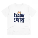 Men's PC Cotton Bengali Designs Printed T Shirt (Color: White, Thread Count: 180GSM)
