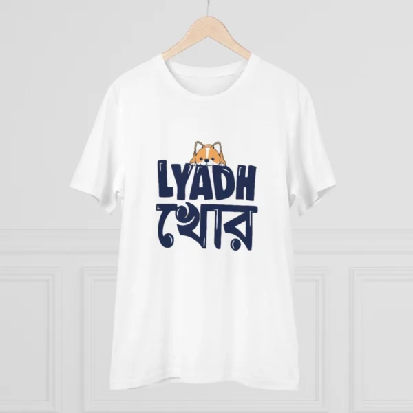 Men's PC Cotton Bengali Designs Printed T Shirt (Color: White, Thread Count: 180GSM)