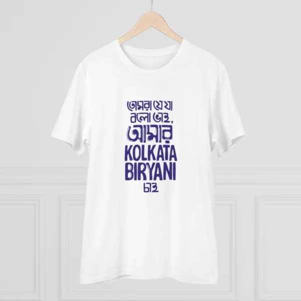 Men's PC Cotton Bengali Designs Printed T Shirt (Color: White, Thread Count: 180GSM)