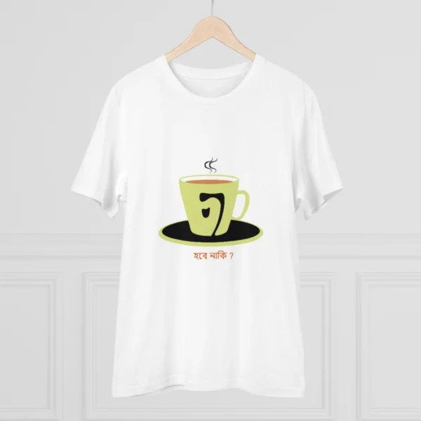 Men's PC Cotton Bengali Designs Printed T Shirt (Color: White, Thread Count: 180GSM)