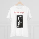 Men's PC Cotton Bengali Designs Printed T Shirt (Color: White, Thread Count: 180GSM)