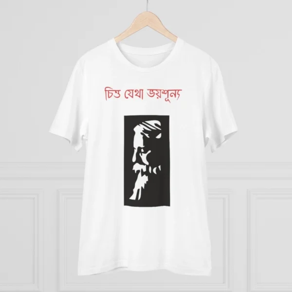Men's PC Cotton Bengali Designs Printed T Shirt (Color: White, Thread Count: 180GSM)