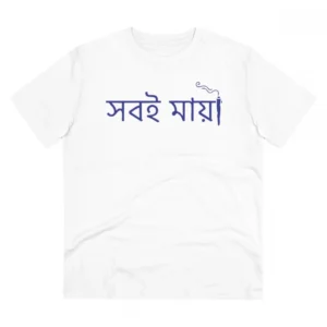 Men's PC Cotton Bengali Designs Printed T Shirt (Color: White, Thread Count: 180GSM)