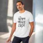 Men's PC Cotton Bengali Designs Printed T Shirt (Color: White, Thread Count: 180GSM)