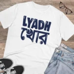 Men's PC Cotton Bengali Designs Printed T Shirt (Color: White, Thread Count: 180GSM)