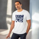 Men's PC Cotton Bengali Designs Printed T Shirt (Color: White, Thread Count: 180GSM)