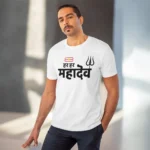 Men's PC Cotton Har Har Mahadev Printed T Shirt (Color: White, Thread Count: 180GSM)