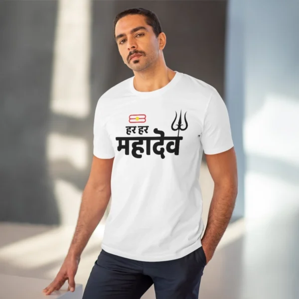 Men's PC Cotton Har Har Mahadev Printed T Shirt (Color: White, Thread Count: 180GSM)