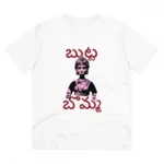 Men's PC Cotton Telugu Desing Printed T Shirt (Color: White, Thread Count: 180GSM)