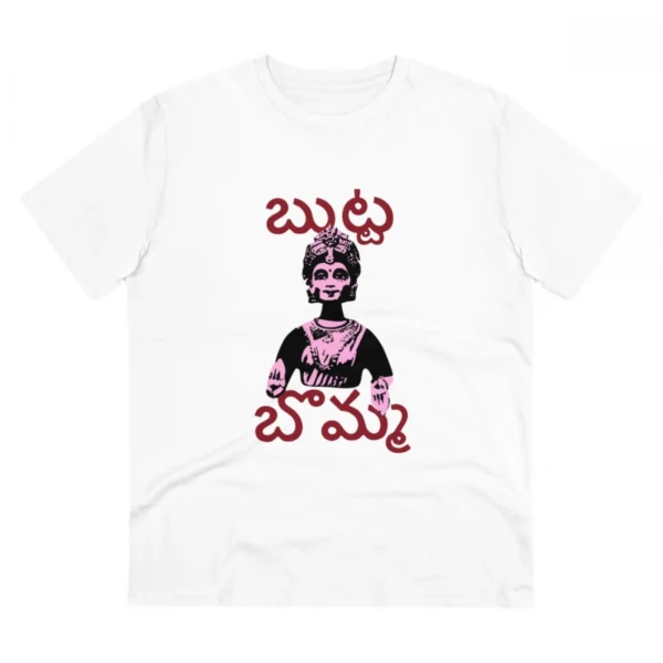 Men's PC Cotton Telugu Desing Printed T Shirt (Color: White, Thread Count: 180GSM)