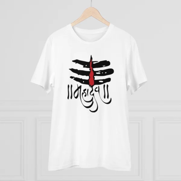 Men's PC Cotton Har Har Mahadev Printed T Shirt (Color: White, Thread Count: 180GSM)