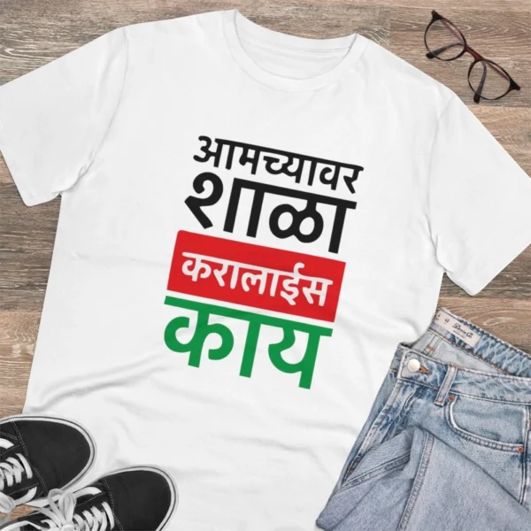 Men's PC Cotton Marathi Desing Printed T Shirt (Color: White, Thread Count: 180GSM)