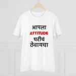 Men's PC Cotton Marathi Desing Printed T Shirt (Color: White, Thread Count: 180GSM)