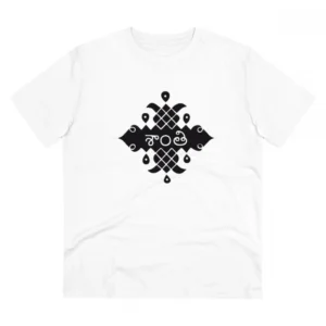 Men's PC Cotton Telugu Desing Printed T Shirt (Color: White, Thread Count: 180GSM)