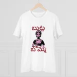 Men's PC Cotton Telugu Desing Printed T Shirt (Color: White, Thread Count: 180GSM)