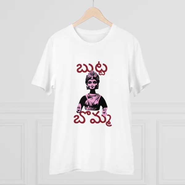 Men's PC Cotton Telugu Desing Printed T Shirt (Color: White, Thread Count: 180GSM)