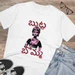 Men's PC Cotton Telugu Desing Printed T Shirt (Color: White, Thread Count: 180GSM)