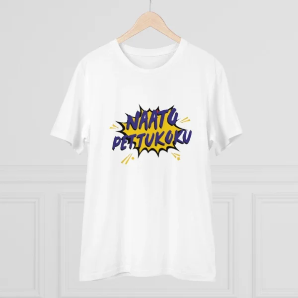 Men's PC Cotton Telugu Desing Printed T Shirt (Color: White, Thread Count: 180GSM)