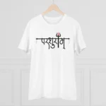 Men's PC Cotton Parsuram Printed T Shirt (Color: White, Thread Count: 180GSM)