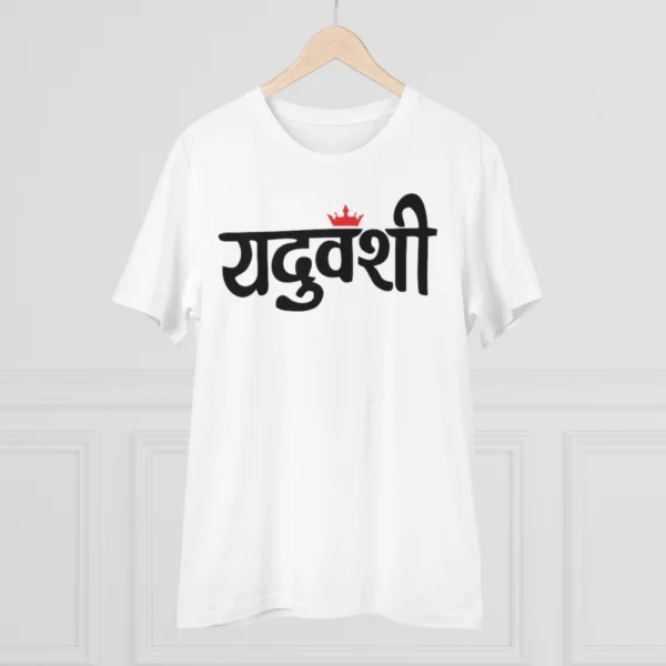 Men's PC Cotton Yaduvanshi Printed T Shirt (Color: White, Thread Count: 180GSM)