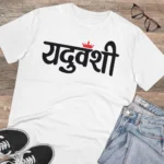 Men's PC Cotton Yaduvanshi Printed T Shirt (Color: White, Thread Count: 180GSM)