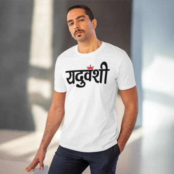 Men's PC Cotton Yaduvanshi Printed T Shirt (Color: White, Thread Count: 180GSM)