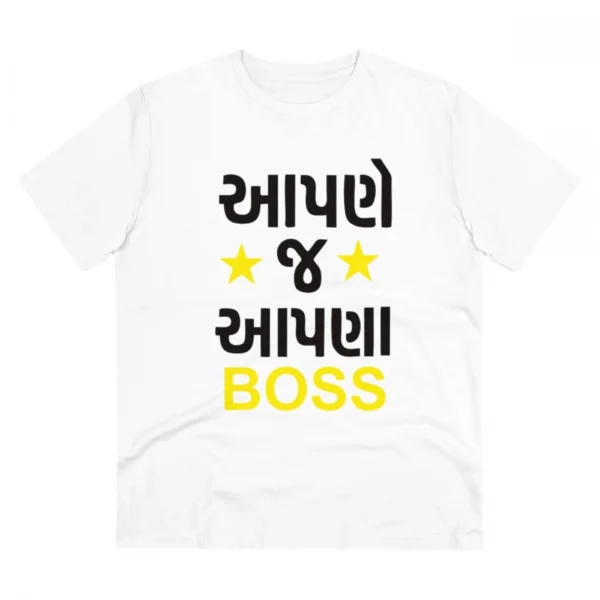 Men's PC Cotton Aapne J Aapna Boss Printed T Shirt (Color: White, Thread Count: 180GSM)